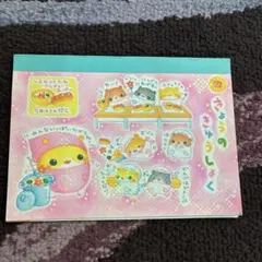 希少Q-LIA おもちゃ屋はむちゃん 2冊 平成メモ帳 平成女児 - メルカリ