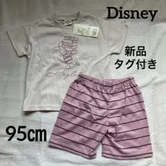 【新品タグ付き】 ディズニー くまのプー ピグレット パジャマ セットアップ