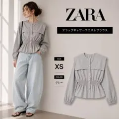 ●ZARA●ザラ●フラップギャザーウエストブラウス●XS●新品●のサムネイル
