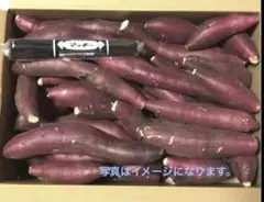 お得！さつまいも シルクスイート 3kg訳あり小さいサイズでの発送を致します