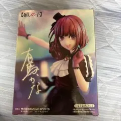 【推しの子】有馬かな フィギュア