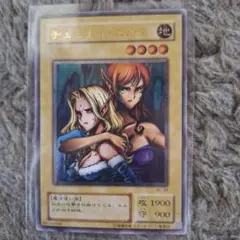 2026年最新】ヂュミナイエルフ レリーフの人気アイテム - メルカリ