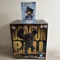 一番くじ ドラゴンボール A賞　孫悟空　ラストワン賞　大猿悟空　セット