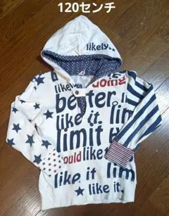 MPS　エムピーエス　120センチ　長袖パーカー　薄手トレーナー　シミあり