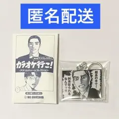 カラオケ行こ！まとめ売り カラオケ行こ！コミックス 漫画 特典 ポストカード カラオケ行こ