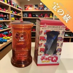 タカラトミー チョロQハイブリッド pon-ichi 世田谷ベース 所ジョージ