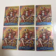 モンキー・D・ルフィ：週刊少年ジャンプ付録（2023年8月7日売） P P-0…