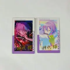 神代類 エピカ 箔押し プロセカ