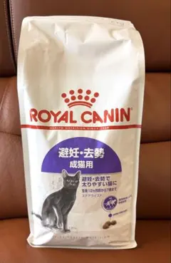 ROYAL CANIN 避妊・去勢用 ステアライズド 2kg ×2袋 - メルカリ