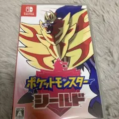 ポケットモンスター シールド Nintendo Switch