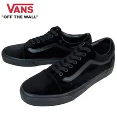 VANS オールドスクール オールブラック スエード スニーカー