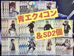 青の祓魔師 青エク 4コン+SD2個 青の祓魔師 青エク 4コン+SD2個 - メルカリ