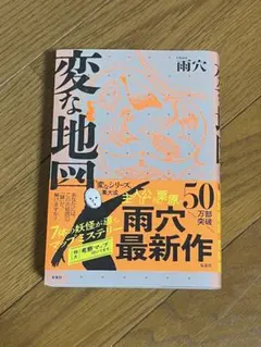 Item thumbnail for item 8b6d5a97-a829-4588-ad23-adb78f671682