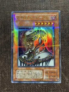 2026年最新】ウルトラパラレルの人気アイテム - メルカリ