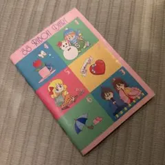 C066 昭和　りぼん　付録 2026年最新】昭和りぼん付録の人気アイテム - メルカリ