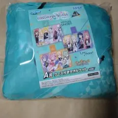 セガ ラッキーくじ プロセカ vol.6 A賞ケース付きタオルケット バーチャル