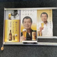 2025年最新】矢沢永吉 プレミアムモルツの人気アイテム - メルカリ