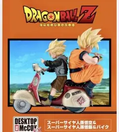 タ*ん様 ドラゴンボールZ デスクトップリアルマッコイEX 孫悟空&バイク 輸送 タ*ん様 ドラゴンボールZ デスクトップリアルマッコイEX 孫悟空&バイク