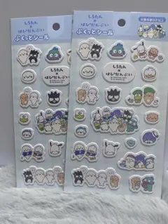 【サンリオ】しろたん ぷくっとシール 2枚セット