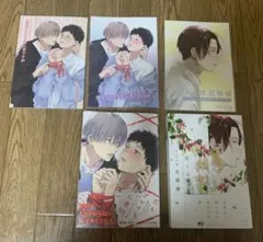 BLコミック 黒田くろた『恋もプレイも初心者ですが』おおつき逡『泣くは花模様』