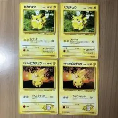 ポケモンカード　旧裏　ピカチュウ　マチスのピカチュウ