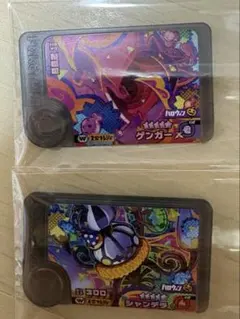 ポケモンフレンダ ゲンガー シャンデラ 2枚セット
