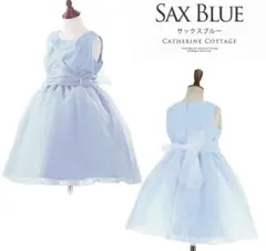 サックスブルー フォーマルドレス　結婚式　発表会