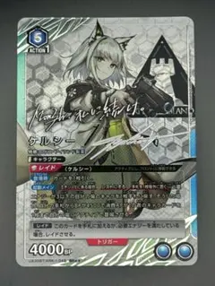 2026年最新】ケルシー サインの人気アイテム - メルカリ