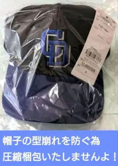 ドラゴンズ 2026 公式ファンクラブ キャップ Fサイズ (新品、未開封 
