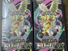 【シュリンク付き】ポケモンカードゲーム ドリームex ハイクラスパック 2box
