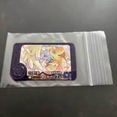 ポケモンフレンダ　カイリュー