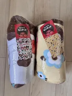 モンチッチ ブランケット 2種セット