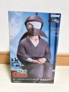 忍たま乱太郎 ぬーどるストッパーフィギュア 雑渡昆奈門