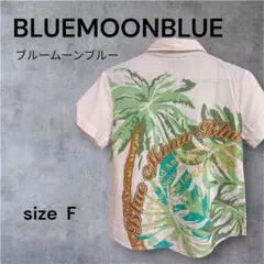 BLUEMOONBLUE 半袖シャツ パームツリー柄 Fのサムネイル