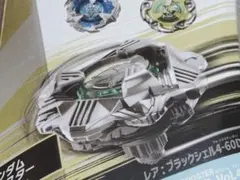 2026年最新】ブラックシェル 4-60dの人気アイテム - メルカリ