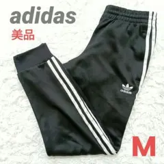 美品　アディダス　トラックパンツ　ジャージ　ジョガーパンツ　トレフォイル刺繍ロゴ
