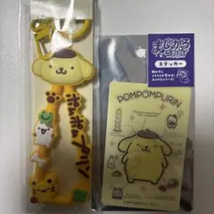 サンリオ ラバーコードキーホルダー キャラクター大賞 第1弾　ポムポムプリン