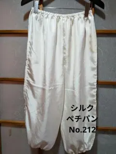 りゆまま☆YMNG様 リクエスト 2点 まとめ商品