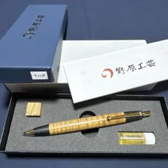 本店限定樹種】 野原工芸 スタビ シカモア MP - メルカリ