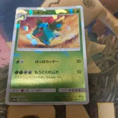 極美品】クワガノンGX HR SM1+ サン&ムーン 062/051 - メルカリ