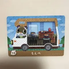 メイ amiiboカード あつ森 コグマ - メルカリ