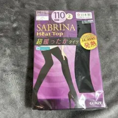 GUNZE SABRINA Heat Top 110デニール タイツのサムネイル