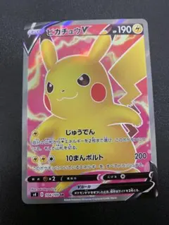 2026年最新】ピカチュウV sr s4 仰天のボルテッカー 104/100の人気