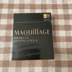 新品 マキアージュ ドラマティックスタイリングアイズD GR714 アイシャドウ