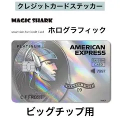 AMEXセンチュリオン ブラックカード ラゲージタグ 新品未使用