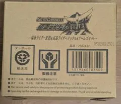 SO-DO CHRONICLE 仮面ライダー鎧武 黒影&ナックルアームズ未開封品