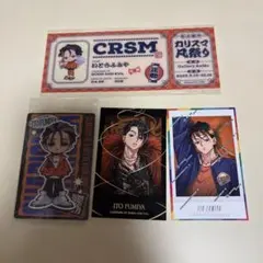 カリスマ 伊藤ふみや 缶バッジ セット - メルカリ