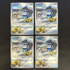 ポッチャマ AR 4枚セット 085/080