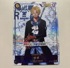 サボ OP13-120 SECパラレル シクパラ 受け継がれる意志