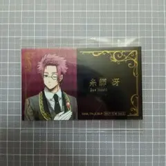 ブルーロック 糸師冴 名刺風カード - メルカリ